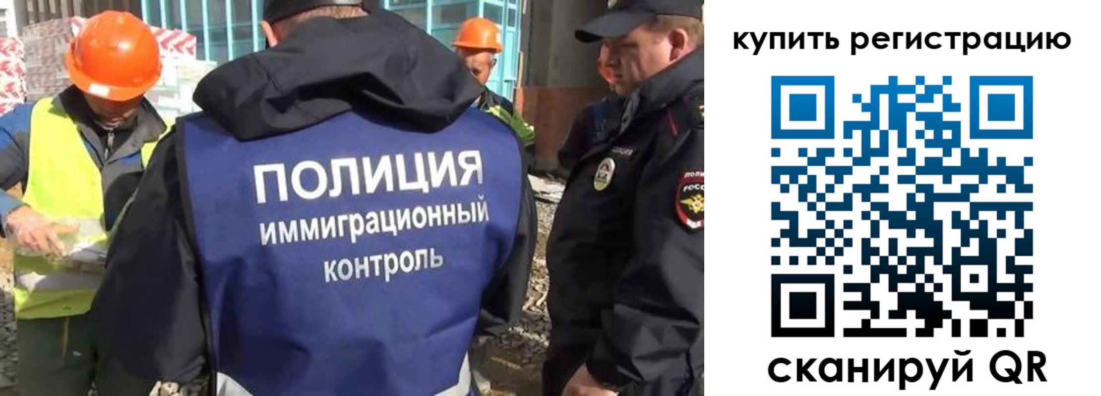 купить прописку в Лукоянове