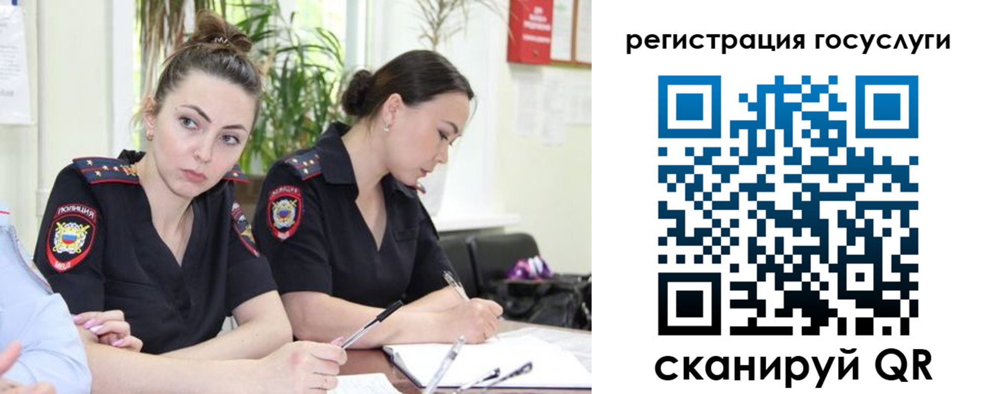 временная регистрация поиск в Лукоянове