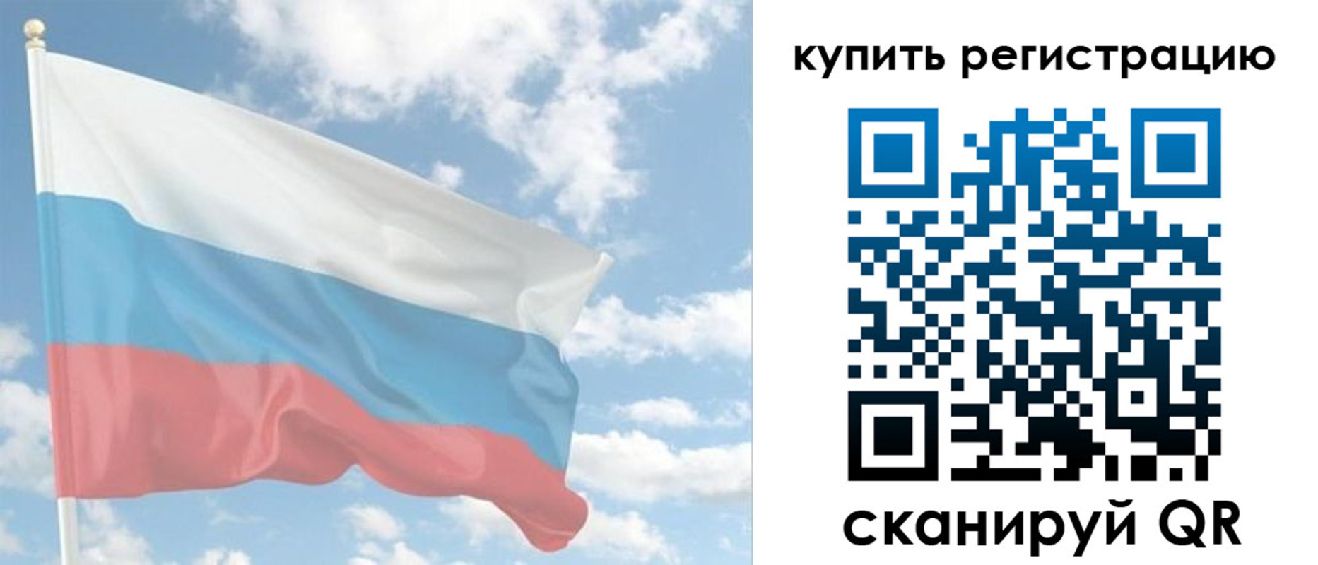 прописка гарантия в Лукоянове