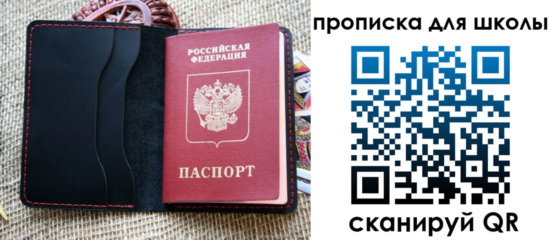 прописка регистрация в Лукоянове