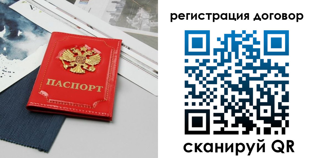 прописка для кредита в Лукоянове