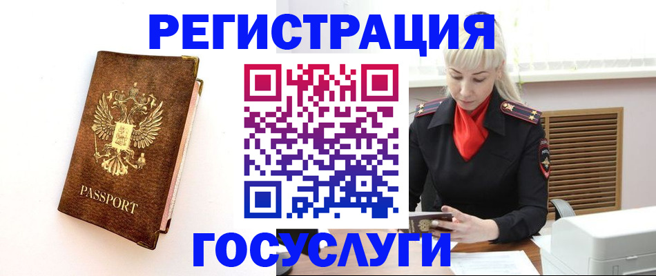 пропишу в квартире в Лукоянове