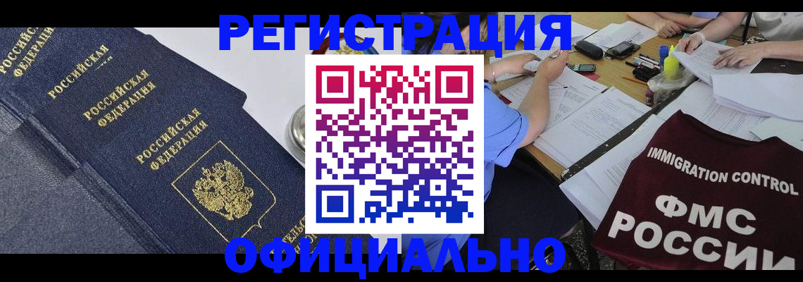 форма 3 в Лукоянове