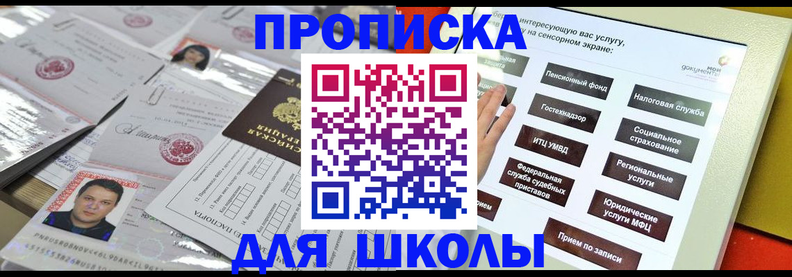 пропишу в квартире в Лукоянове