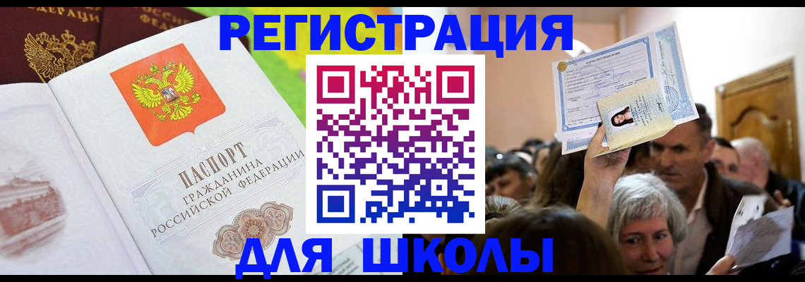 форма 3 в Лукоянове