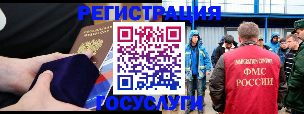 временная регистрация поиск в Лукоянове